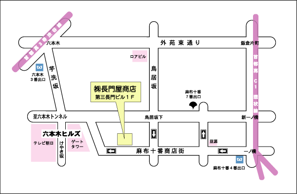 ながとや本社アクセスマップ