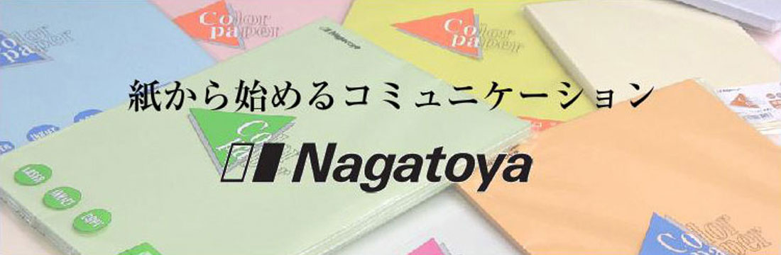 (業務用10セット)Nagatoya カラーペーパー コピー用紙 〔A3 最厚口 25枚〕 両面印刷対応 クリーム - 31