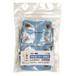 中厚口 100枚パック入