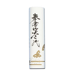 中厚口 100枚パック入