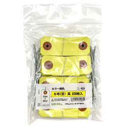 中厚口 100枚パック入