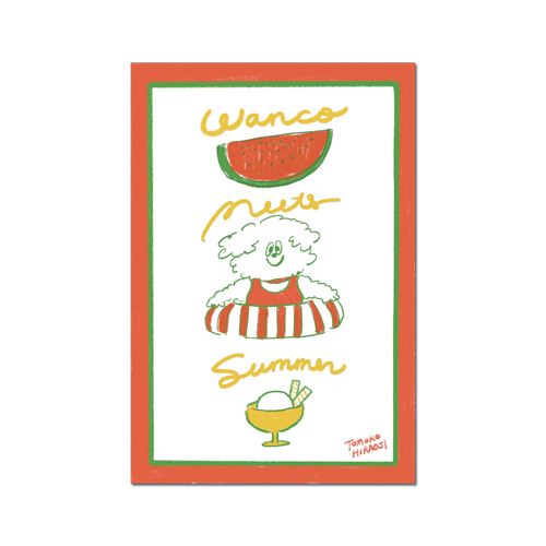 夏のわんこ