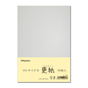 中厚口 100枚パック入